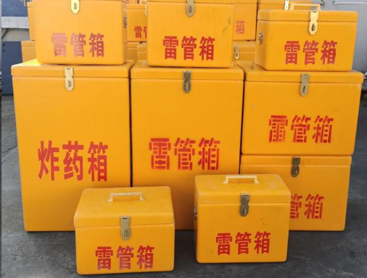 德昌如何区分炸药箱与雷管箱？