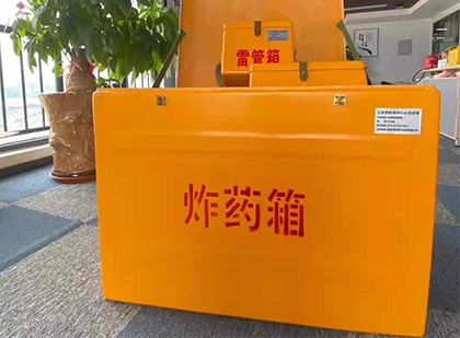 德昌炸药箱的意义