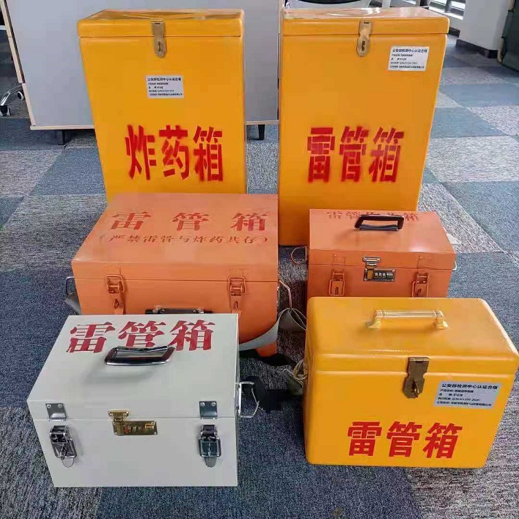 德昌雷管炸药箱常用材质解析：安全与适配性的双重考量