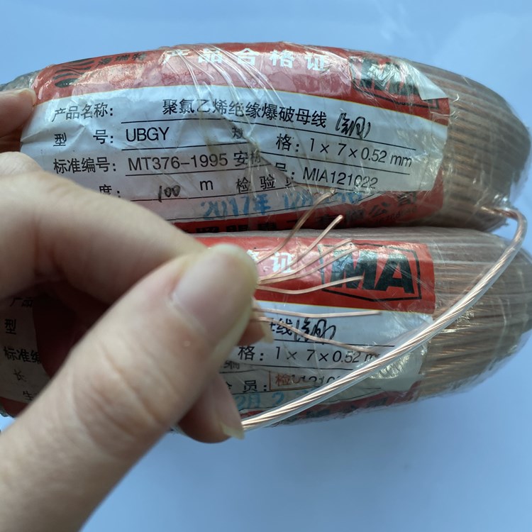 德昌矿用爆破铜芯母线的性能解析以及应用场景说明
