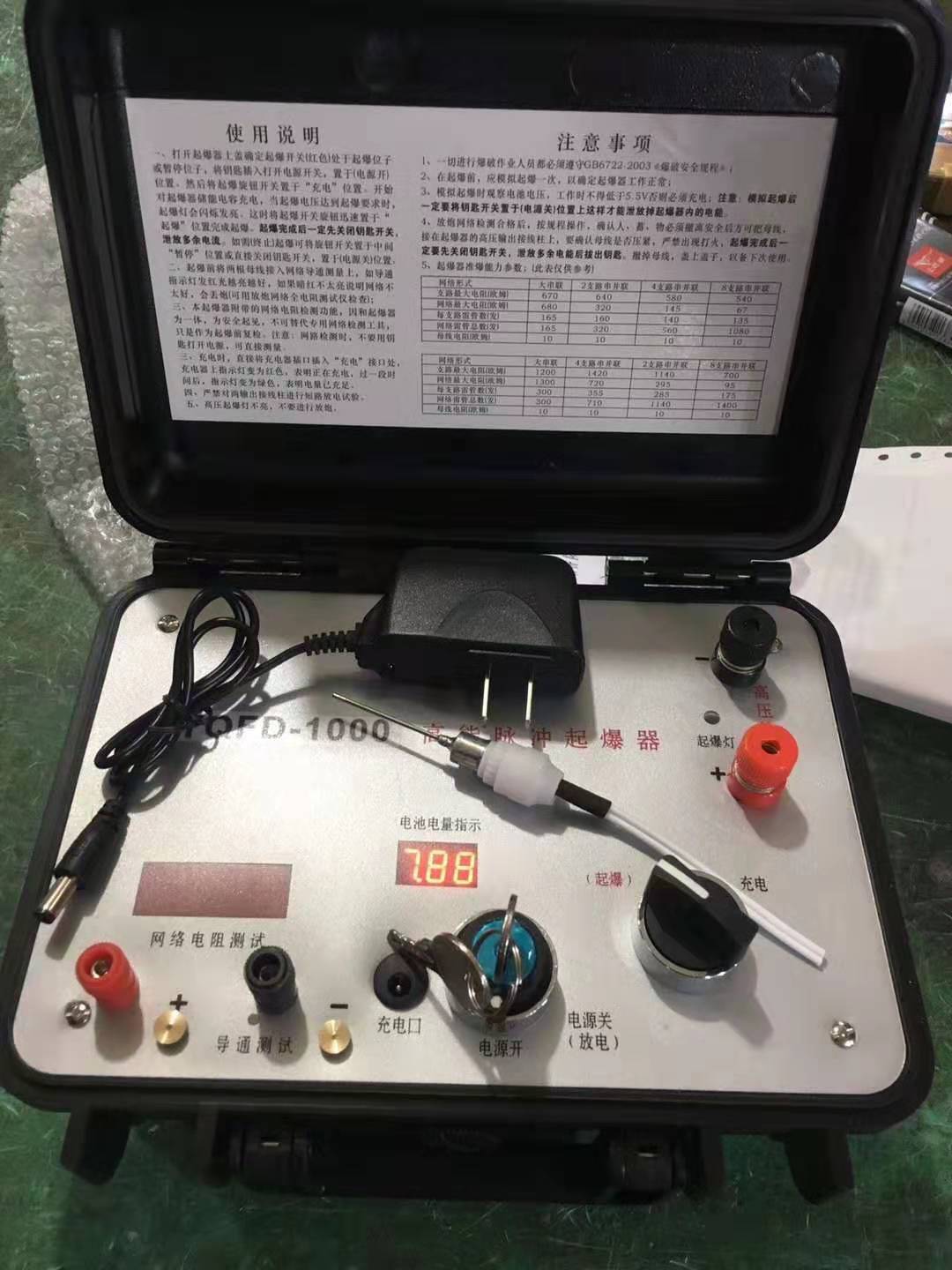 德昌发爆器（矿用起爆器）：爆破作业的“总开关”，你真的了解它吗？