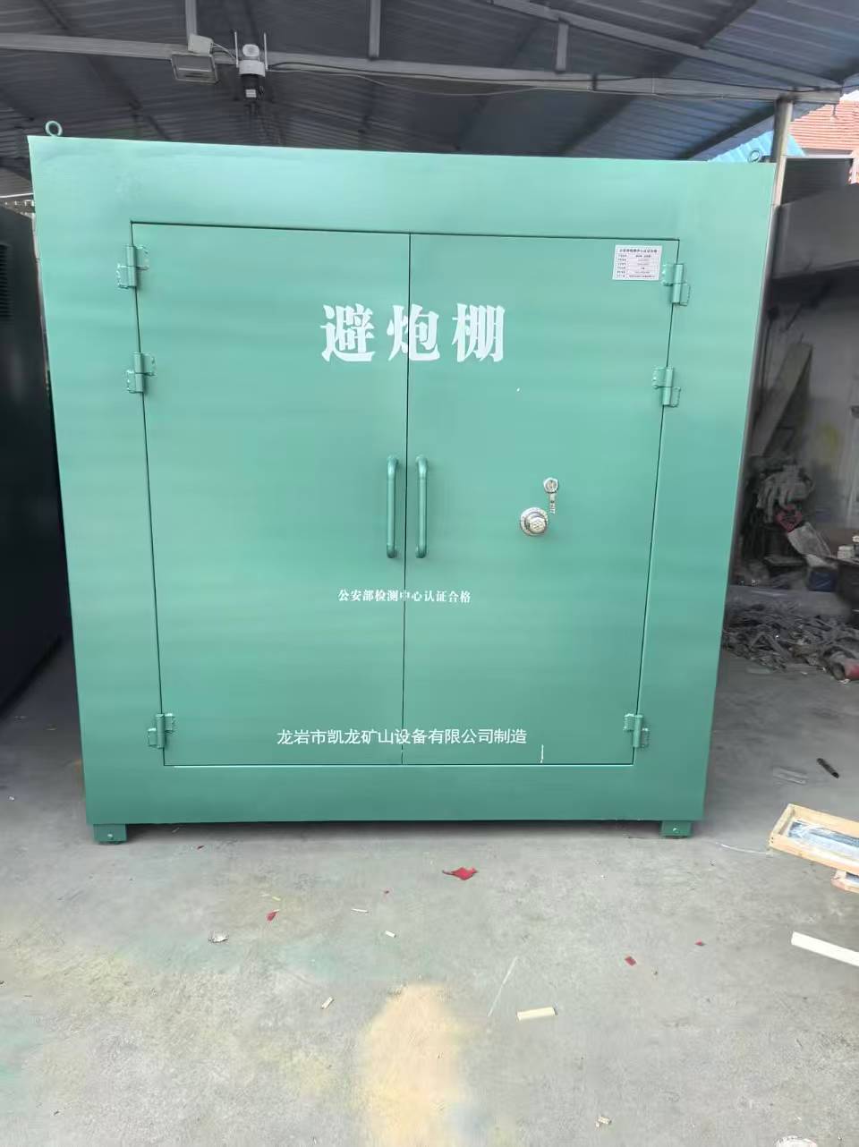 德昌露天作业爆破防护革命：避炮棚的多场景应用解析